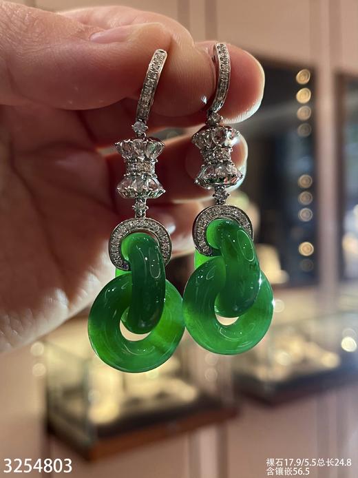 冰艳绿双环耳坠 【3254803】具体价格微信咨询 商品图2