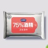 小维熊牌酒精卫生湿巾20片/包 商品缩略图0