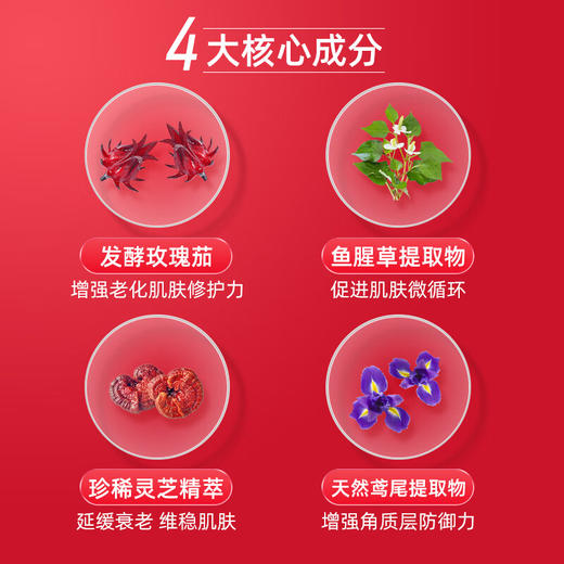 【保税仓】资生堂 红腰子第三代精华 50ml 商品图4