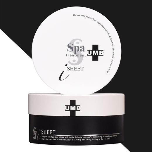 【保税仓】Spa蛇毒白蛇毒眼膜60枚/盒 商品图1