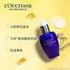 L'occitane欧舒丹腊菊活颜精华露30ml 商品缩略图2