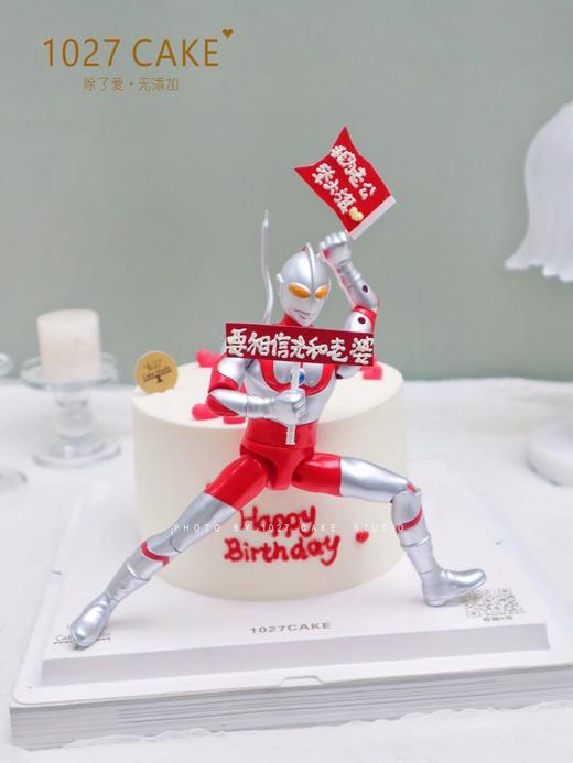 1027CAKE  |  奥特曼主题  搞怪 商品图1