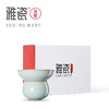 汝窑纳福茶滤 茶配 商品缩略图4