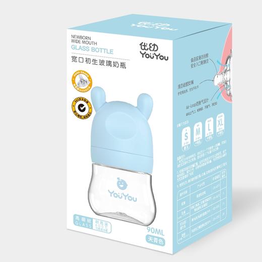 优幼宽口初生玻璃奶瓶90ML 商品图1