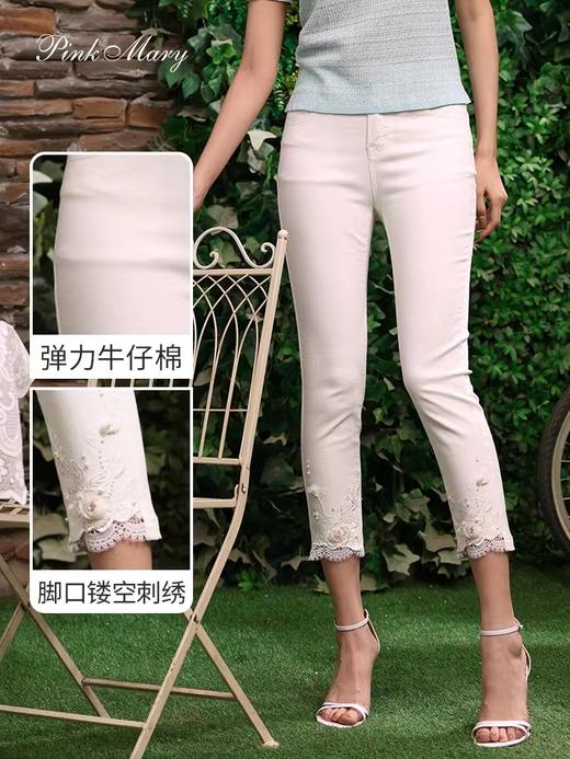 粉红玛琍女牛仔裤 商品图1