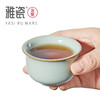 汝窑品茗杯 商品缩略图2