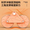 【初学者居家健身打卡 送跪垫】腹肌轮肘撑自动回弹，容易坚持，减少手臂代偿，收腹瘦肚子神器！卷线运动健身器材家用，男练腹肌，女练马甲线，每天3分钟，再厚的肚皮也能“玩”出马甲线！ 商品缩略图4