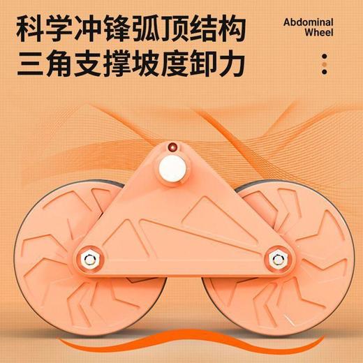 【初学者居家健身打卡 送跪垫】腹肌轮肘撑自动回弹，容易坚持，减少手臂代偿，收腹瘦肚子神器！卷线运动健身器材家用，男练腹肌，女练马甲线，每天3分钟，再厚的肚皮也能“玩”出马甲线！ 商品图4