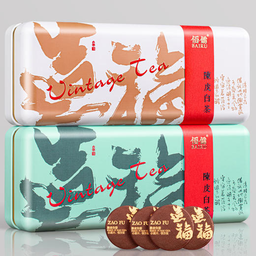 佰儒 福鼎白茶 陈皮白茶老寿眉茶叶256g*2盒 商品图2