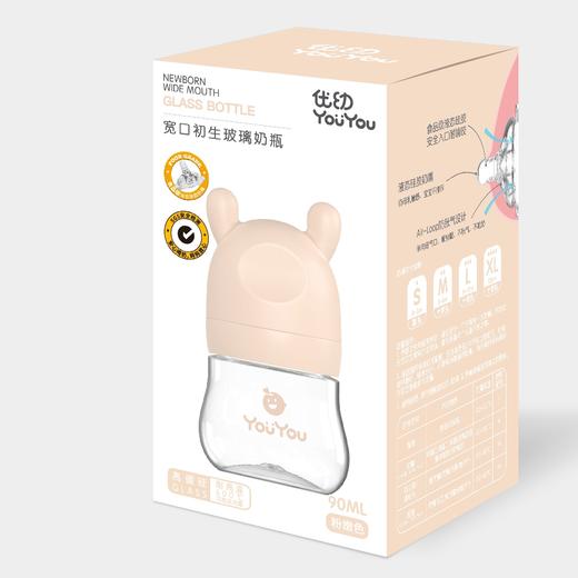 优幼宽口初生玻璃奶瓶90ML 商品图0