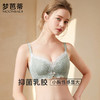 梦芭蒂乳胶内衣女小胸聚拢显大文胸无钢圈收副乳上托胸罩清樱暖阳 商品缩略图0