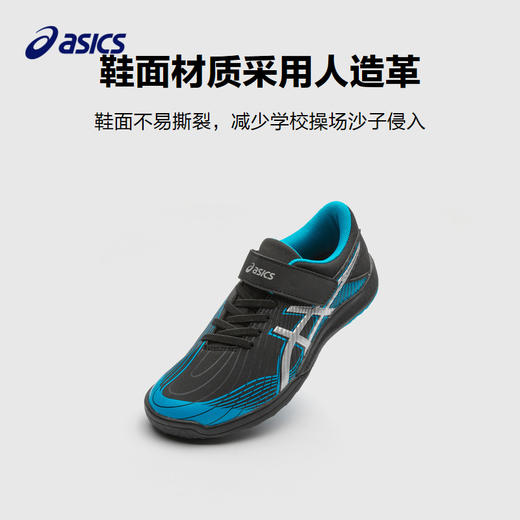 ASICS/亚瑟士童鞋男女透气足球训练学生专业跑步运动鞋LAZERBEAM 30.5-39.5码 商品图2