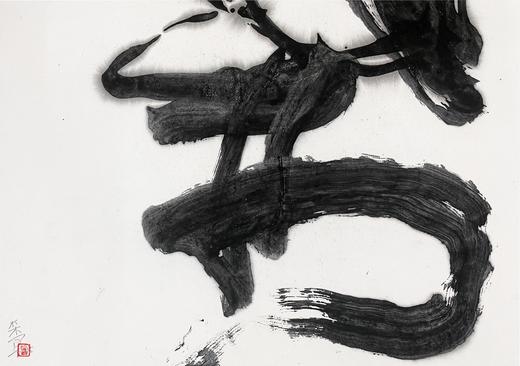 曾翔书法 · 现代书法创作之三 商品图5