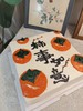 新款柿事如意蛋糕（8寸起售） 商品缩略图0
