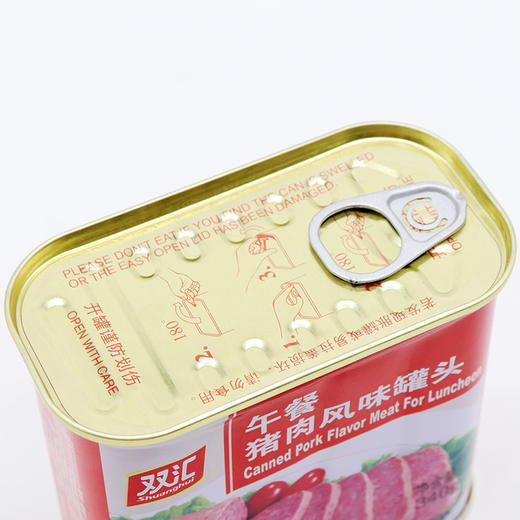 【超市】双汇午餐猪肉罐头 商品图1