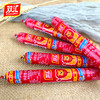 【超市】双汇王中王特级火腿肠 商品缩略图1