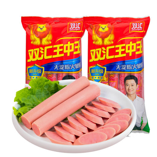 【超市】双汇王中王特级火腿肠 商品图0