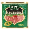 【超市】双汇午餐牛肉罐头 商品缩略图0