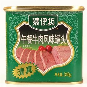 【超市】双汇午餐牛肉罐头