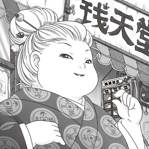 《神奇点心店》（全21册） 商品图7