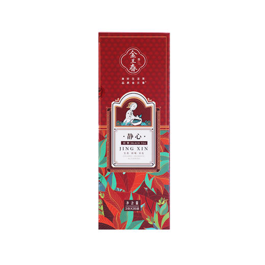 毕节金沙【金兰春贡茶】多种规格多种包装 正季采摘 美好生活茶 商品图5