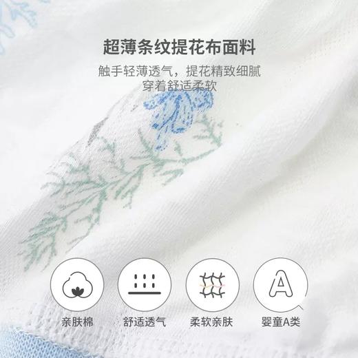 英氏婴儿圆帽23春夏新款空顶帽新生儿帽子胎帽套头帽YLSJJ2P007A 商品图3