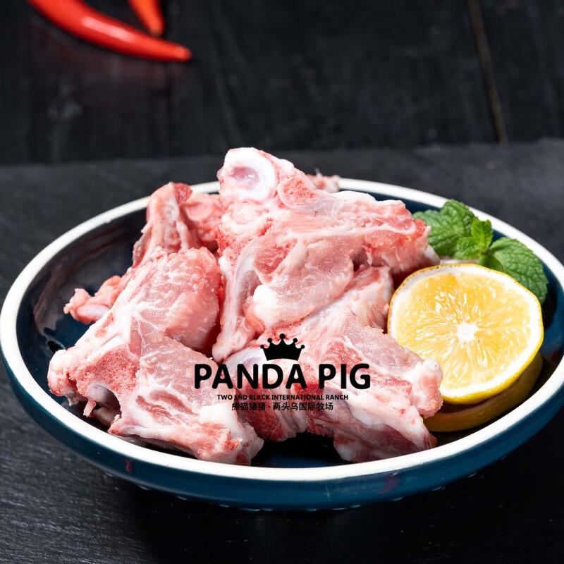 熊猫猪猪两头乌 汤骨 约400g/份
