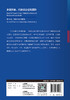 多囊卵巢 代谢综合征和肥胖 阮祥燕主译 预防诊断治疗PCOS患者妇科癌症妇科内分泌疾病 女性生殖功能 人民卫生出版社9787117344289 商品缩略图2
