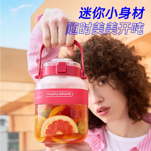 【摩飞二代榨汁桶】充电无线户外果汁机大容量便携果汁杯榨汁机榨汁杯 商品图3
