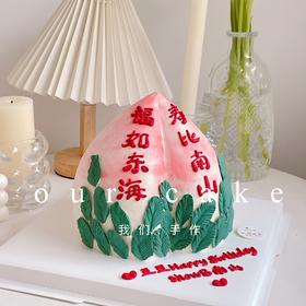 寿桃蛋糕（送长辈的祝寿蛋糕-低糖处理无添加