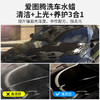 itutn/爱图腾洗车液车身水蜡强力去污高泡沫清洁剂喷蜡浓缩养护清 商品缩略图4