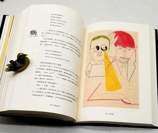 《尤利西斯》，上下两册，精装函套版，爱尔兰 乔伊斯著，萧乾、文洁若译，北京联合出版公司2022年一版一印，1336页，定价398，售价196元。 商品图10