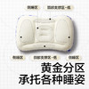 【babycare好物集】babycare分阶护颈黄金枕宝宝6月-3岁-6岁抗菌排汗儿童枕头婴儿枕 商品缩略图3