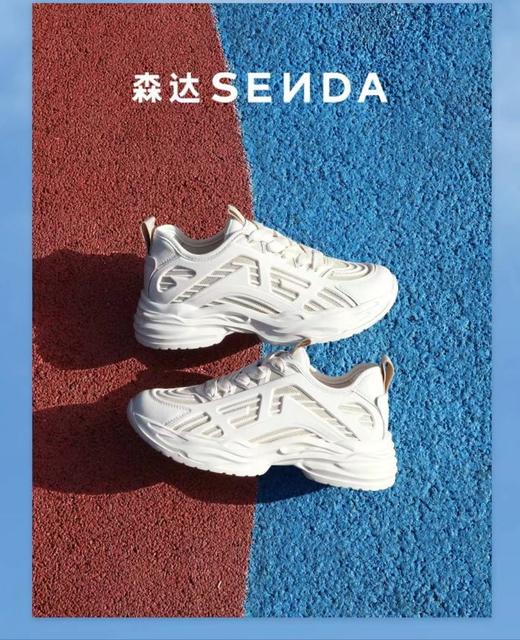 森达皮鞋LP01 商品图0