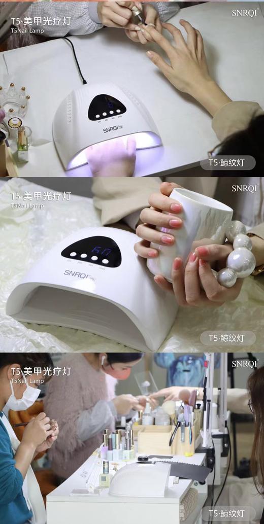 【秒杀价】美甲店专用新款美甲灯T5鲸纹灯烤灯保修一年 商品图1
