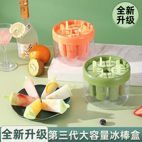食品级雪糕模具家用冰淇淋儿童雪糕模具小号冰激凌冰糕全套冰淇淋