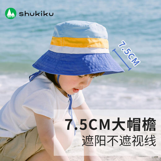 SHUKIKU儿童防晒遮阳帽 渔夫帽 防晒帽  HGBB 商品图3