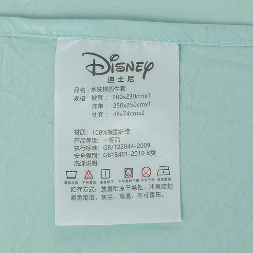 迪士尼水洗棉四件套(米奇）（米妮） 商品图3