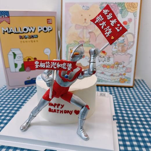 奥特曼举大旗 | 昔果 商品图0