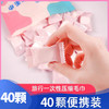 「一袋40颗！独立包装」蓝漂便携一次性压缩毛巾40颗*1袋 居家日用出差旅行酒店用洗脸巾 商品缩略图0