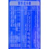 脉动（Mizone） 维生素饮料 桃子口味 600ml 商品缩略图2