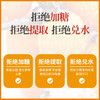 【拍3更实惠】民沁堂沙棘原浆 纯原浆果汁小果 0添加 高浓缩 富含沙棘 商品缩略图5