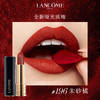 兰蔻菁纯哑光魅惑哑光口红 196 正装3.4g【限量2000组买一送一！】 商品缩略图4