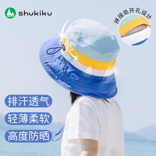 SHUKIKU儿童防晒遮阳帽 渔夫帽 防晒帽  HGBB 商品图6