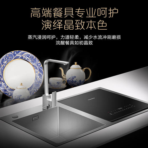 卡萨帝（Casarte）洗碗机CWS5-96 商品图1