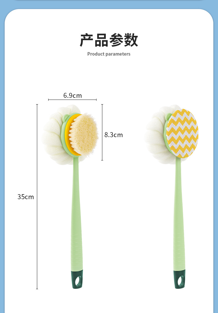 双面带浴花二合一长柄沐浴刷 日本无印尼龙软毛搓澡刷