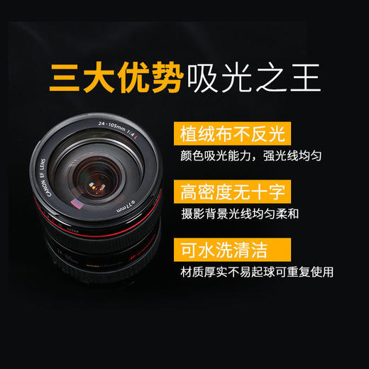 纯黑色拍照背景布网红摄影道具直播黑布背景立体墙幕布吸光不反光 商品图6