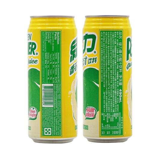 绿力石榴味490ml 商品图3