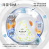「4斤装！多效合一」浣馨15%活性物洗衣液家庭用实惠装2kg清洁工具 商品缩略图1