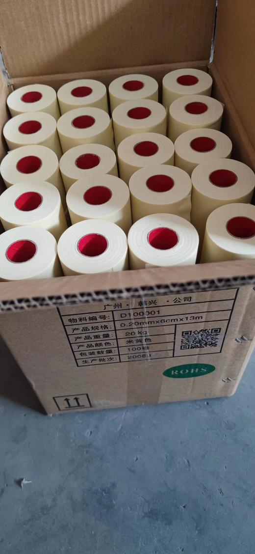 韩兴13M格力原厂空调扎带 20KG/件 100卷/件 商品代码19040 商品图1